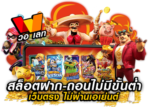 ORA169 ประสบการณ์ใหม่ของการเดิมพันออนไลน์